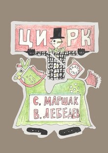 рисовальное исследование