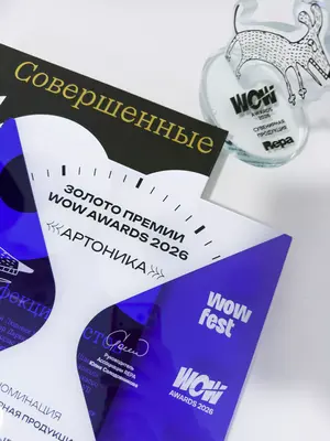 «Артоника» вновь доказывает, что книга — лучший подарок