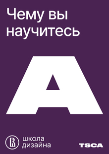 О&nbsp;результатах обучения в&nbsp;школе Цветник