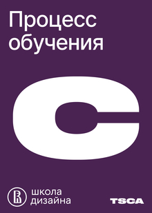 Об учебном процессе в школе Цветник Об учебном процессе в школе Цветник