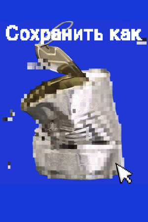 Save as