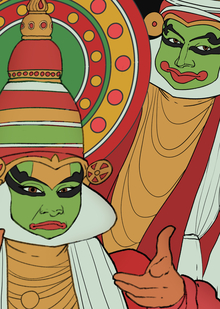 Индийский региональный танец