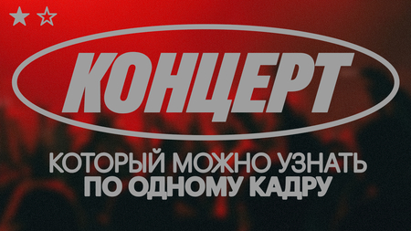Разработка визуального пространства для артиста