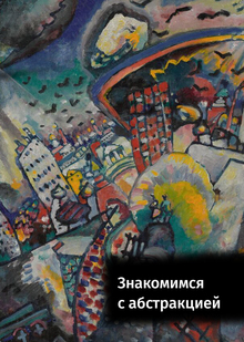 Сценарий мастер-класса (2019)