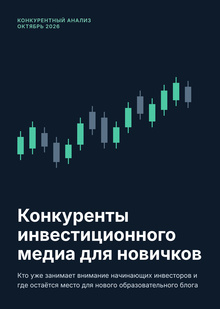 Journey to&nbsp;Profit