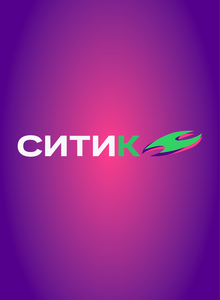 «Ситик»&nbsp;— концепция айдентики каршеринга