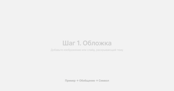 Маленький дом