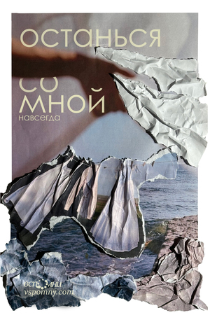 вспомни 2.0