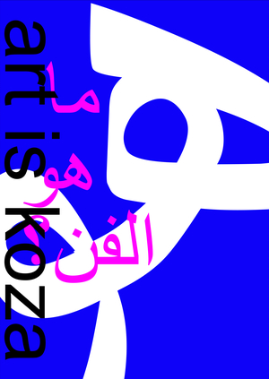 KOZA