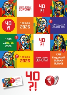 40?! 40?!