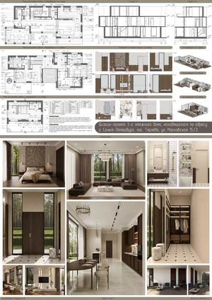 Quiet Luxury