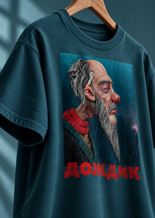 Футболка | Дождик Футболка | Дождик