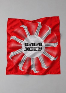 Scarf for the «Soon I’ll Run» project