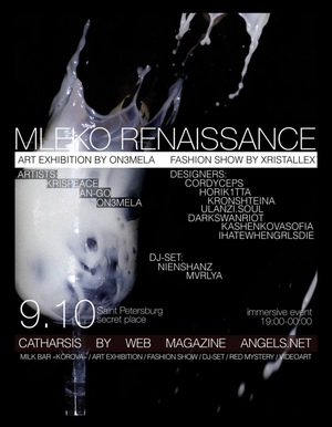 MLEKO RENAISSANCE: участие в&nbsp;fashion show