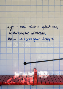 «Луч» автобусная остановка в&nbsp;г.&nbsp;Лучегорске