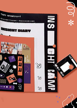 Брендинг и айдентика для международного art & design лагеря InsightCAMP!
