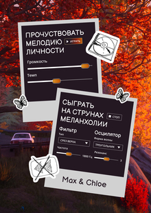 Веб-синтезатор LIS