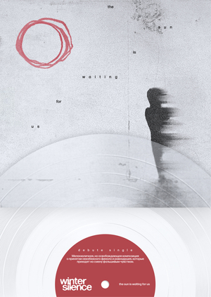 Виниловая пластинка дебютного сингла Winter Silence