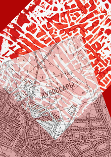 ФОРМА ГОРОДА | Часть 01 ФОРМА ГОРОДА | Часть 01