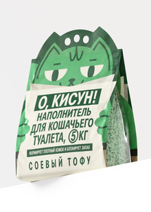 Наполнители для кошачьего туалета «О, КИСУН!» Наполнители для кошачьего туалета «О, КИСУН!»