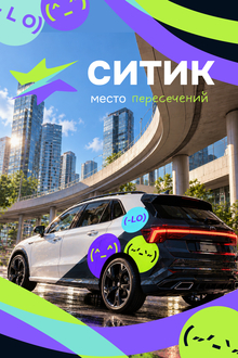CITIC&nbsp;— the intersection of&nbsp;places