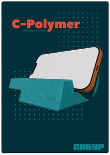 C-Polymer