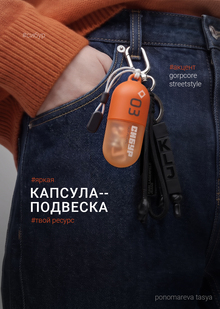 Обвес-капсула «твой ресурс» Обвес-капсула «твой ресурс»