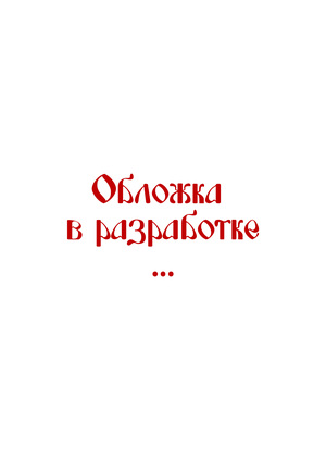 Рекомендации по интерьеру в муниципальных и государственных учреждений России