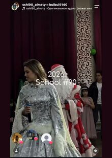Новогодний видеоролик школьных дискотек Новогодний видеоролик школьных дискотек