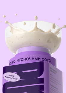 Соусы для фастфуда PUSHE