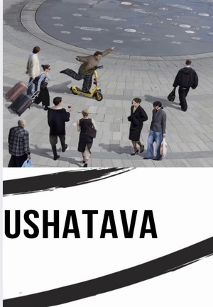 Презентация российского fashion-бренда Ushatava