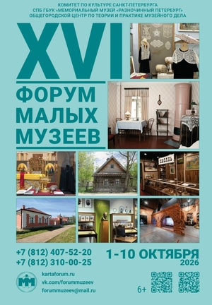 новость