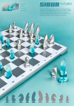 SIBUR FUTURO - chess set