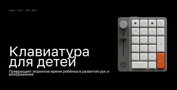 Показать переход от текущей ситуации к желаемому результату через понятный путь изменений. Показать переход от текущей ситуации к желаемому результату через понятный путь изменений.