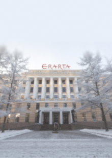 Музей Эрарта в&nbsp;Санкт-Петербурге: смотреть, переживать, интерпретировать