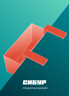 «КАРМАН»&nbsp;— органайзер для временного рабочего места