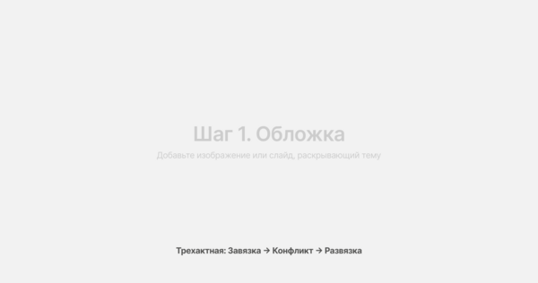 Путь от демона до компаньона. Путь от демона до компаньона.