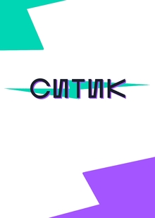 Ситик