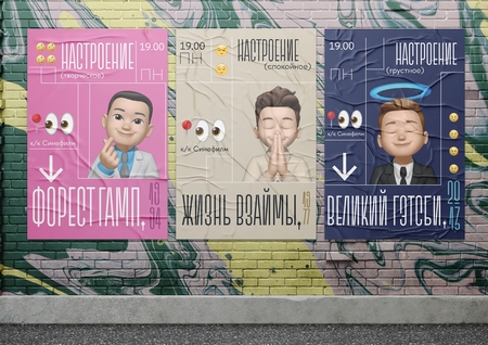 Монограмма Скрябин. Партитура «Прометей»