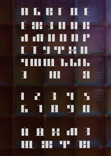 BIP&nbsp;— 612