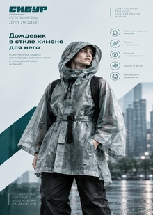 СИБУР_проект СИБУР_проект