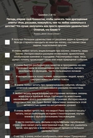 Тесты на uQuiz