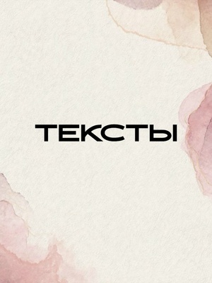 Статья (новости)