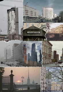 На&nbsp;районе