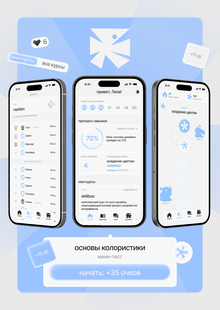 дизкурс I&nbsp;дизайн грейдинг