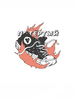 Интервью с инди-группами