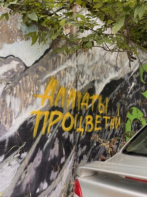 Статья «Туризм в Казахстане»
