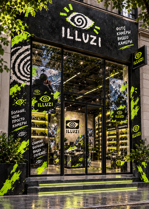 ILLUZI