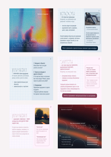 Telegram Channel Cards for the «Express Me» Poetry Series
