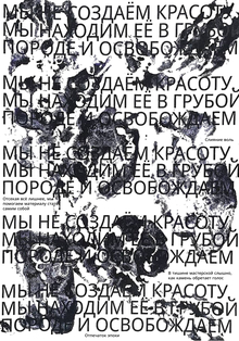 Серия плакатов о минералах и рудах Серия плакатов о минералах и рудах
